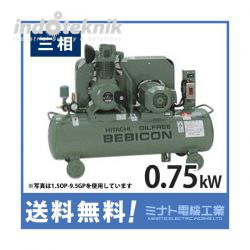 Hitachi Bebicon Kompresor (Air Compressor) Oil Free - Automatic  0.75OP-9.5GS5A (1HP/0.75KW) - Indoteknik.com